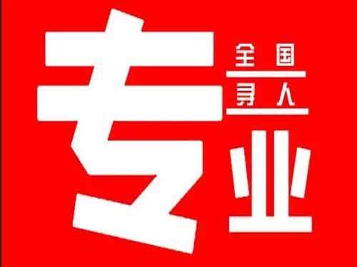 防城港侦探调查如何找到可靠的调查公司